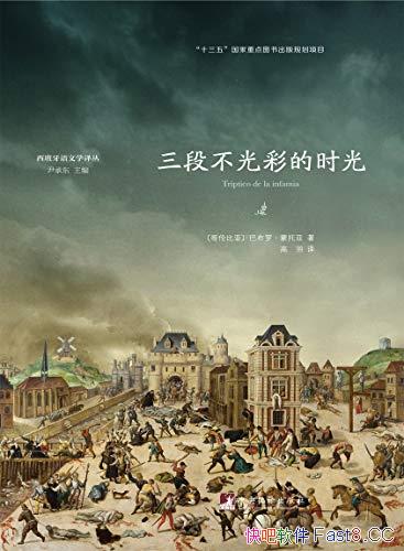 βʵʱ⡷/ʮΪʱ/epub+mobi+azw3