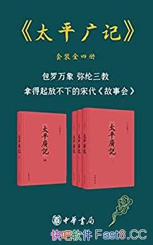 ̫ƽǡװ4 P/Ȿ/epub+mobi+azw3