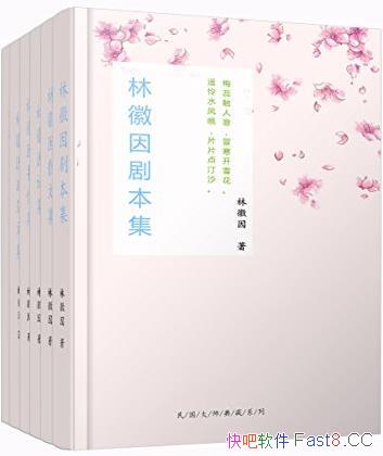 ֻȫװ/Ůֻ/epub+mobi+azw3