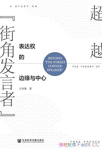 ԽֽǷߡ³/ܱȨıԵ/epub+mobi+azw3