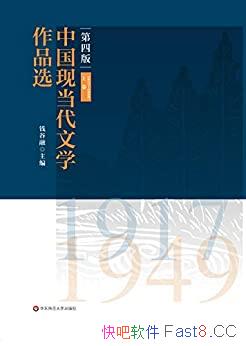 йֵѧƷѡ[¾]Ǯ/19172009/epub+mobi+azw3