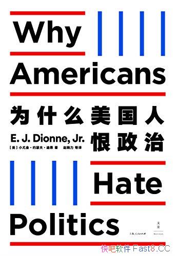 Ϊʲô˺Ρϰ/˸оƭ/epub+mobi+azw3