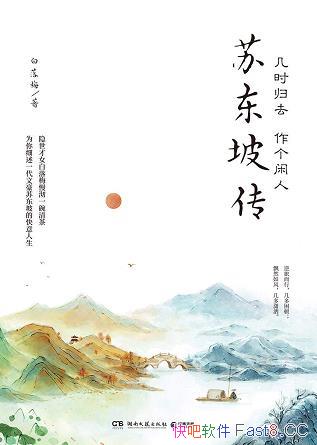 ն´ʱȥˡ÷/ϸ/epub+mobi+azw3