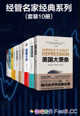 ҾϵСװ10/¼ҾƷ/epub+mobi+azw3