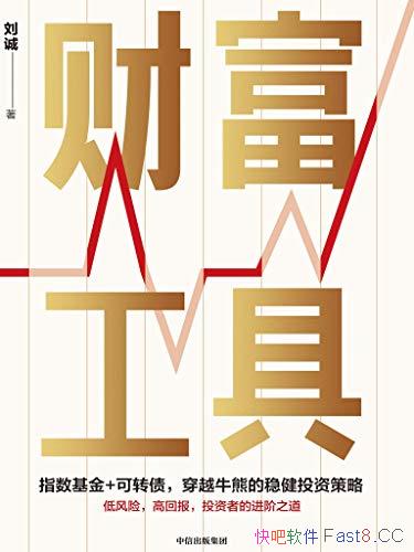 Ƹߡ/ͷգ߻رͶߵĽ֮/epub+mobi+azw3