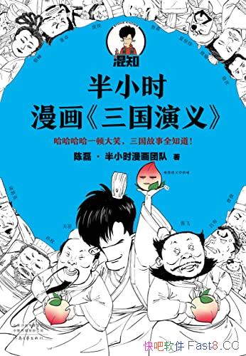 Сʱ塷/ЦһٹͳΪͨ/epub+mobi+azw3