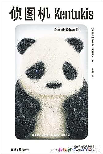 ͼʩά/̩ʿ2020ȿƻС˵/epub+mobi+azw3