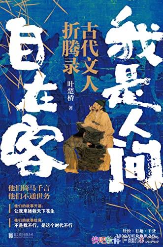 ˼ڿ͡Ҷ/ǵĹĳȴ/epub+mobi+azw3