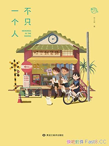 ֻһˡ̫ϡ/Լһ֧սǿĶ/epub+mobi+azw3