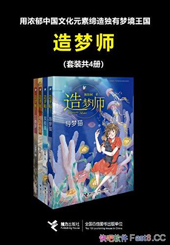 ʦװ4 ¼ͬ/йĻԪصξ/epub+mobi+azw3