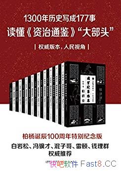 ͨ±ĩװ19/177ƪ ¼/epub+mobi+azw3