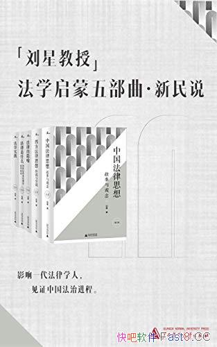 ǽڷѧ岿/ѧŲοרҵض/epub+mobi+azw3