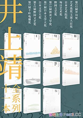 ϾļϵСװȫ11/ֻɽս/epub+mobi+azw3