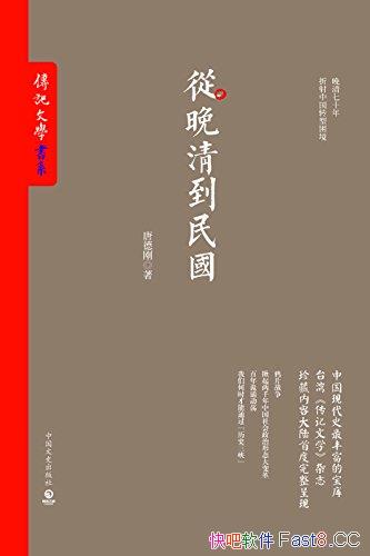 嵽Ƶ¸/йִʷḻı/epub+mobi+azw3