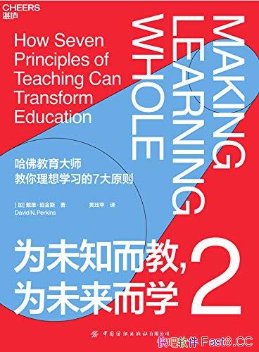 Ϊδ֪̣Ϊδѧ1-2Ҫٴб/epub+mobi+azw3