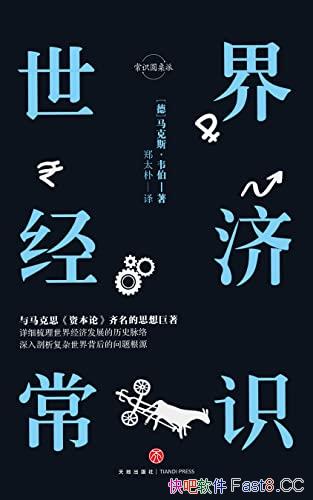 羭óʶ˹Τ/оʱľ/epub+mobi+azw3