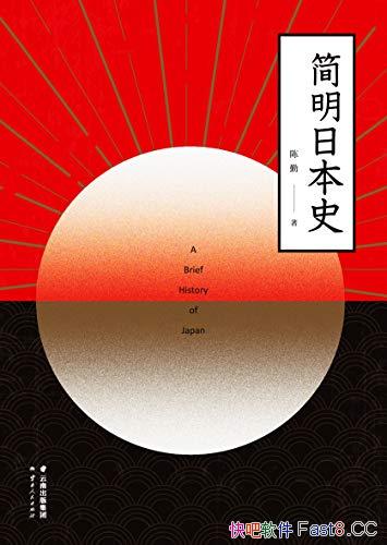 ձʷ/һ齲ͨձĹȥδ/epub+mobi+azw3