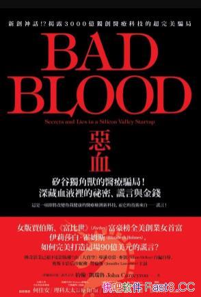 ����Ѫ��/���Ȫ��ǫF���t���_�֣����ѪҺ�e�ĵz��Ŷ/epub+mobi+azw3