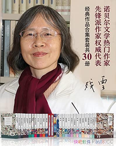 ѩƷȫϼ30ᡷ/ǲѩƷȫϼװ/epub+mobi+azw3