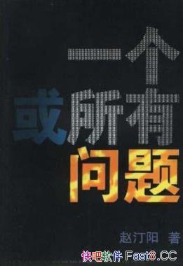 һ⡷͡/ǻ봴֪ʶһ/epub+mobi+azw3