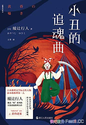 С׷y/߿ֲӰĻ/epub+mobi+azw3