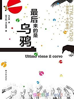 ѻ塤άŵ/ؤӢС͵/epub+mobi+azw3