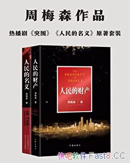 ÷ɭϵС÷ɭ/ĲƲ/epub+mobi+azw3