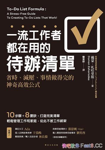 һ߶õĴkΡ/ĸЧʽ/epub+mobi+azw3