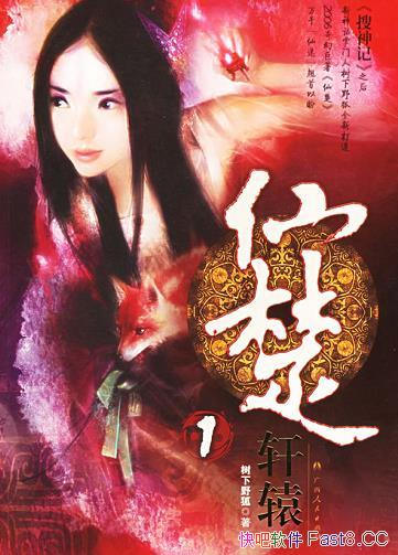 ɳҰ/ħǧʷһ/epub+mobi+azw3