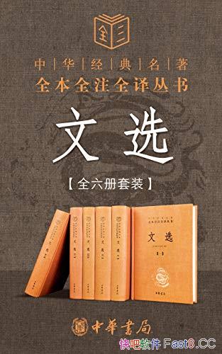 ѡȫװ/Ȿ龫ѡϳƪ/epub+mobi+azw3