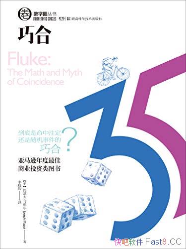 ɺϡ/ɺϵĿԳǵ/epub+mobi+azw3