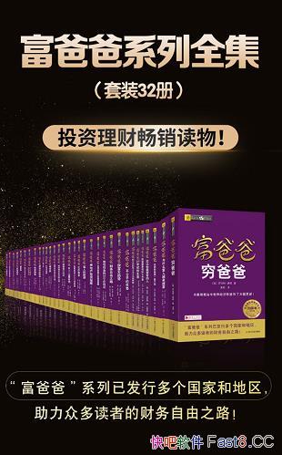 ְϵȫװ32/ȻͬǮۺͲƸ/epub+mobi+azw3