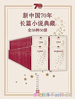 й70곤ƪС˵ءȫ3850ᡷ/콨70/epub+mobi+azw3