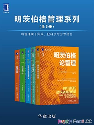 ĲϵСװȫ/齫Ԣʵ/epub+mobi+azw3