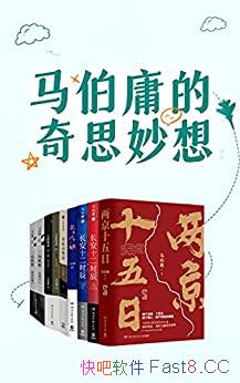 ӹ˼롷װŲ/ӹ˼ϵ/epub+mobi+azw3