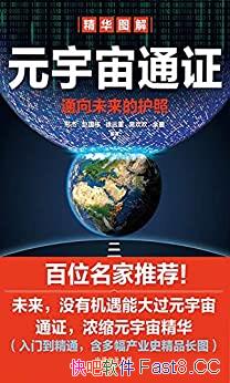 Ԫ֤ͨ/һ̬̽VRȫ³/epub+mobi+azw3