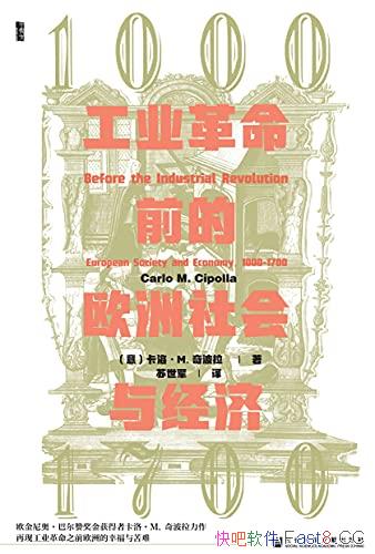 ҵǰŷ뾭 1000-1700/׹ϵ/epub+mobi+azw3