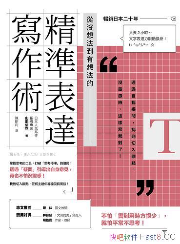 û뷨뷨ľ׼дɽ/̨/epub+mobi+azw3