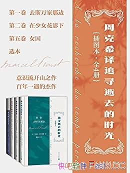 ܿϣ׷Ѱȥʱ⡷װĲ/һĽ/epub+mobi+azw3