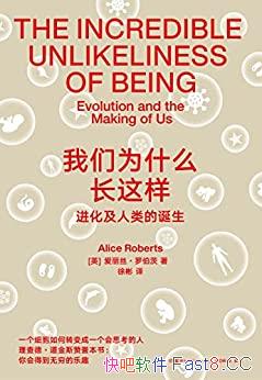 Ϊʲô޲/Ȥʷ/epub+mobi+azw3