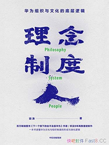 ƶȡˡ/ܻΪ֯Ļĵײ߼/epub+mobi+azw3