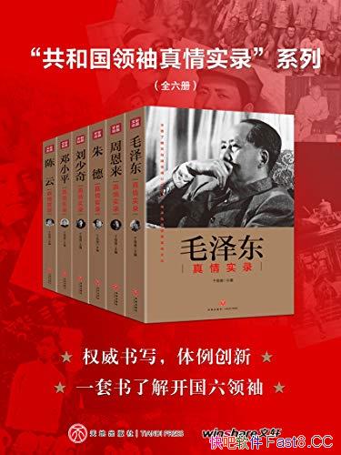 ͹ʵ¼ϵСȫ/͹·/epub+mobi+azw3