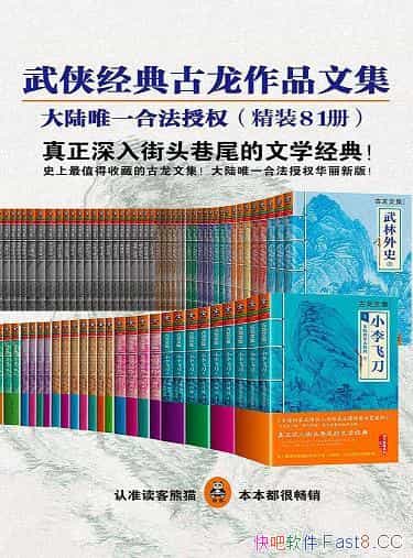 81ᡷèƷ/֪ʶС˵Ŀװ/epub+mobi+azw3