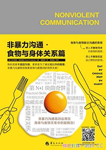 Ǳͨʳϵƪ/ϣޱǡ/epub+mobi+azw3