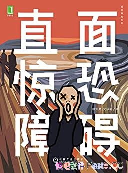 ֱ澪ϰ/õӦԼ/epub+mobi+azw3