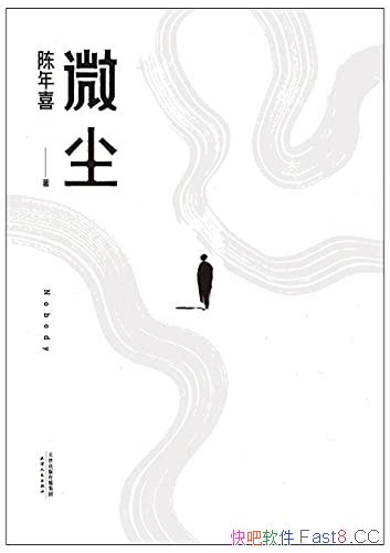 ΢ϲ/΢糾ҲҪҵػŷ鹹¼/epub+mobi+azw3