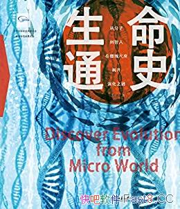 ͨʷʿ/ﶼԴڹͬ/epub+mobi+azw3