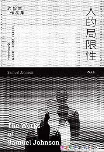 ˵ľԡѶԼ/˶8.9߷ /epub+mobi+azw3