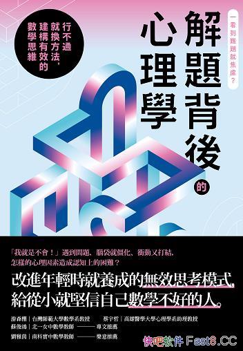 ⱳѧ/ҪЧѧ˼ά/epub+mobi+azw3