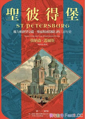 ʥ˵ñɭ˹/齲/epub+mobi+azw3